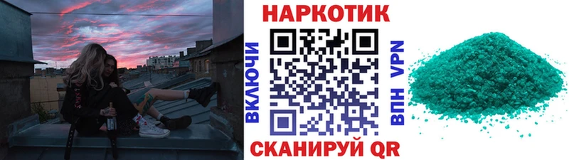 Где купить наркотики Котельнич ГАШ  Меф 
