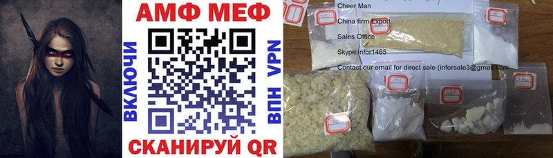 где найти наркотики  Котельнич  АМФ 97% 