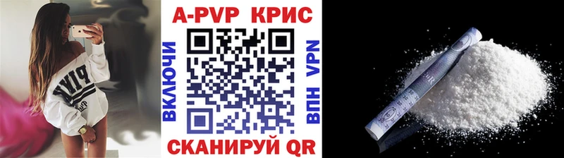 APVP СК КРИС hydra маркетплейс Котельнич