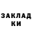 Шишки марихуана AK-47 Daneka Bisna