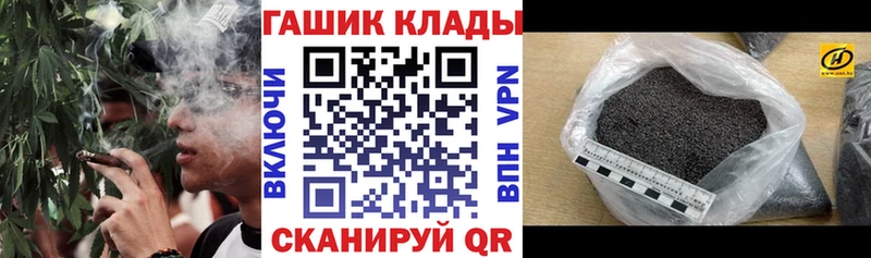 ГАШИШ Изолятор  гидра зеркало  Котельнич 