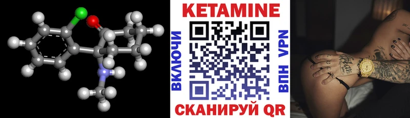 MEGA вход  Котельнич  Кетамин ketamine 