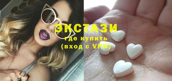 ECSTASY Елабуга