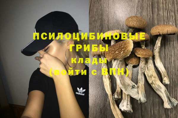 мефедрон Новокубанск