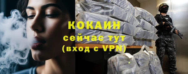 мефедрон Новокубанск