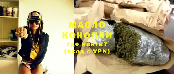 марихуана Новозыбков