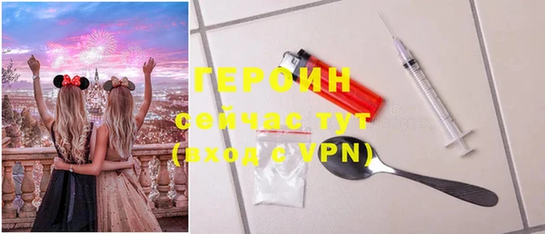 марихуана Новозыбков