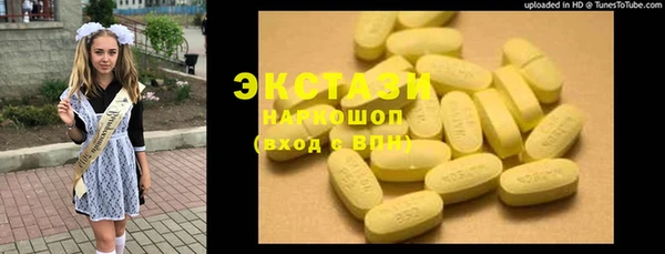 мефедрон Новокубанск