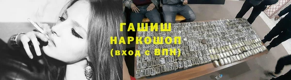 марихуана Саяногорск