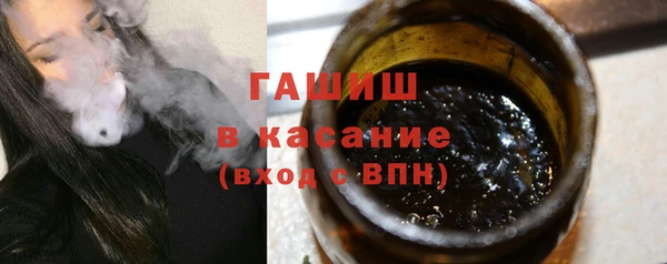 марихуана Новозыбков