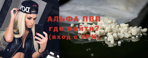 марихуана Новозыбков
