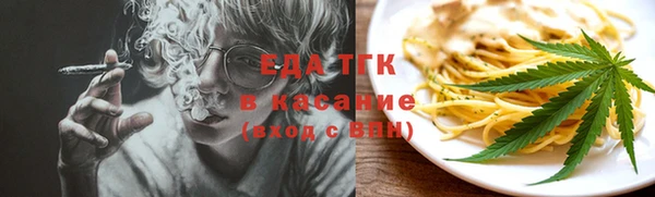 сатива Новодвинск