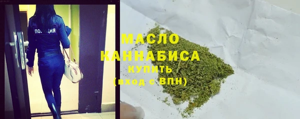 мефедрон Новокубанск