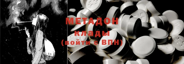 MDMA Ветлуга