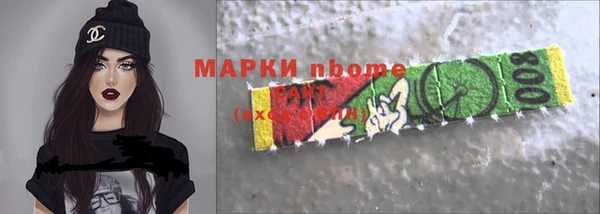 мефедрон Новокубанск