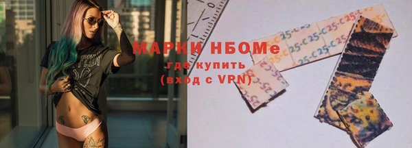 мефедрон Новокубанск