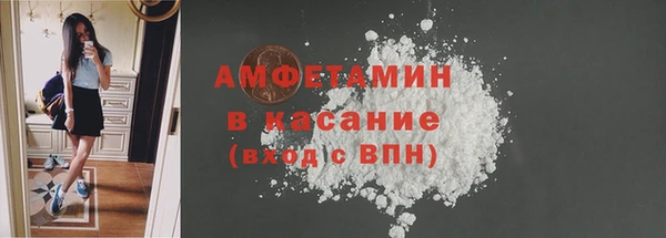 мефедрон Новокубанск