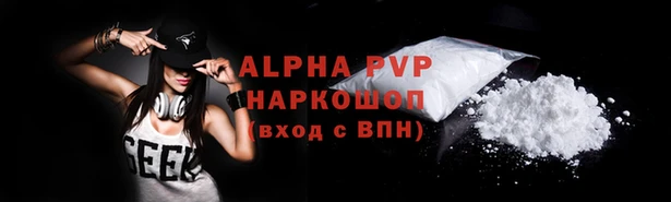 MDMA Видное