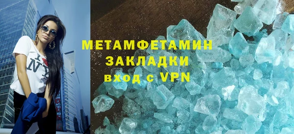 мефедрон Новокубанск