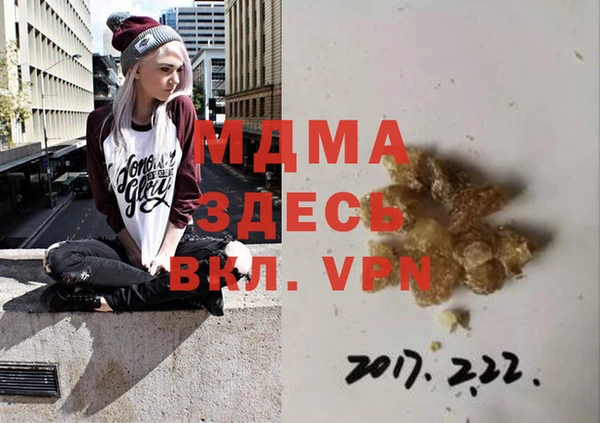 мескалин Усмань