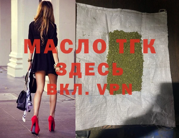 марихуана Новозыбков