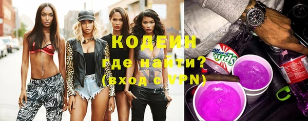 мефедрон Новокубанск