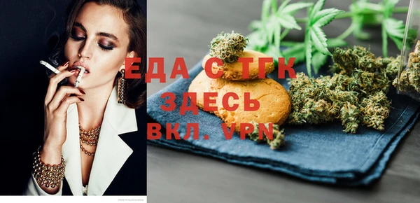 мефедрон Новокубанск