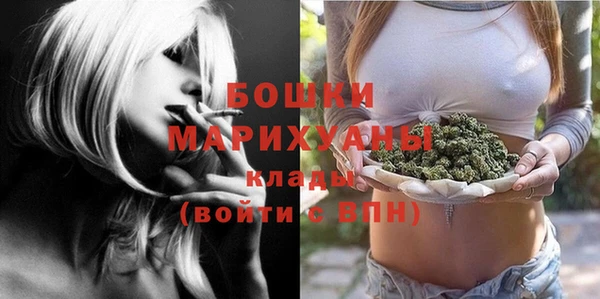 марихуана Новозыбков