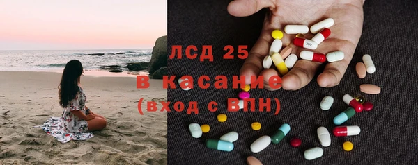 мефедрон Новокубанск