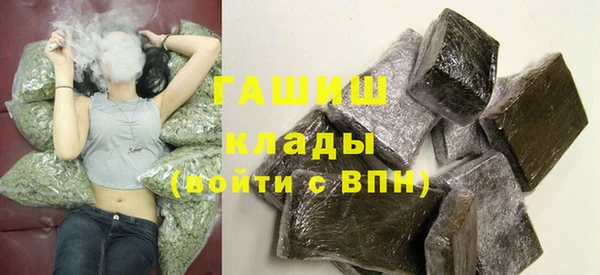 марихуана Новозыбков