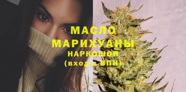 прущие грибы Сафоново