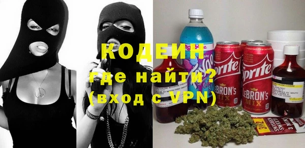 мефедрон Новокубанск