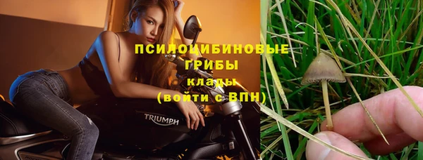 мефедрон Новокубанск