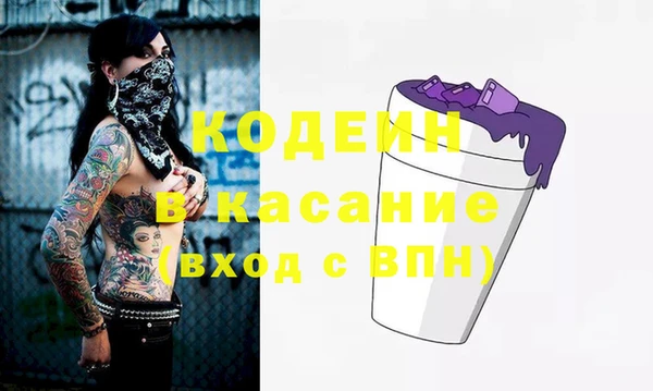 марихуана Новозыбков