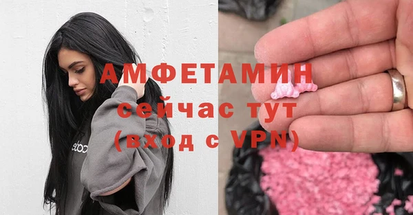 мефедрон Новокубанск