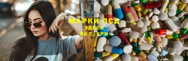 марихуана Новозыбков