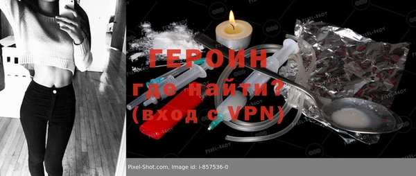 марихуана Ельня