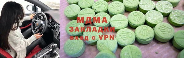 ALPHA PVP Усинск