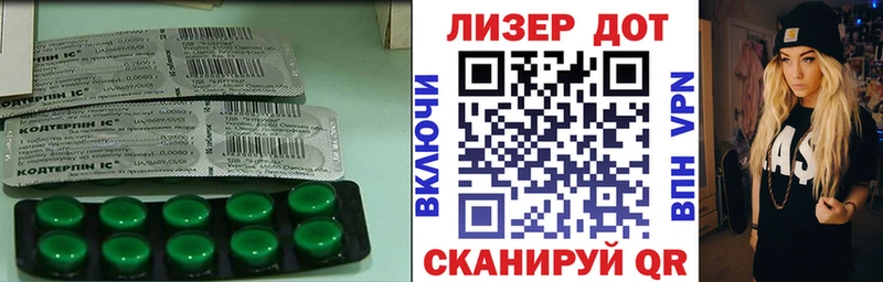 что такое наркотик  Котельнич  ЛСД экстази кислота 