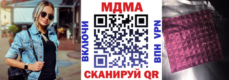 kraken ONION  это какой сайт  MDMA VHQ  Котельнич 