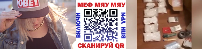 Мефедрон 4 MMC  купить   Котельнич 
