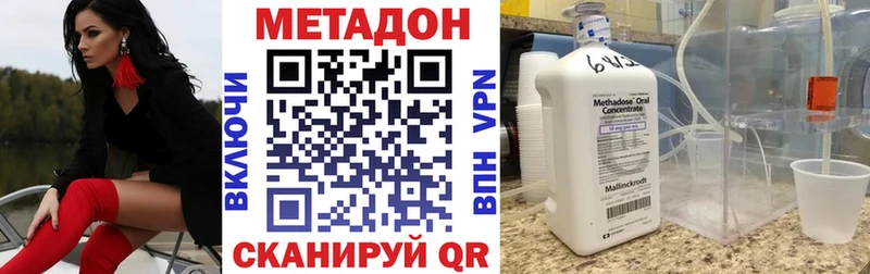 мега рабочий сайт  Котельнич  МЕТАДОН белоснежный 