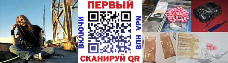 МЕТАМФЕТАМИН винт  Котельнич 
