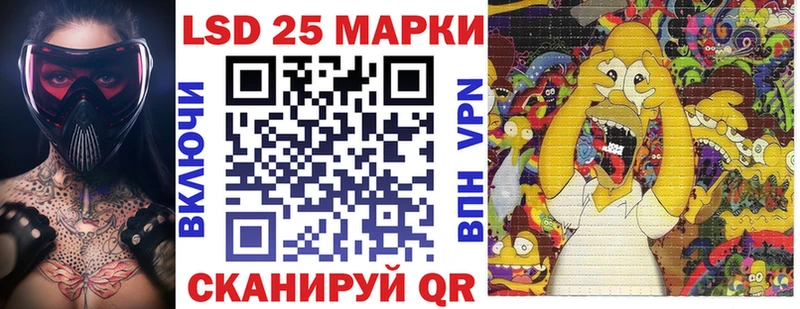 Марки 25I-NBOMe 1,8мг  Котельнич 
