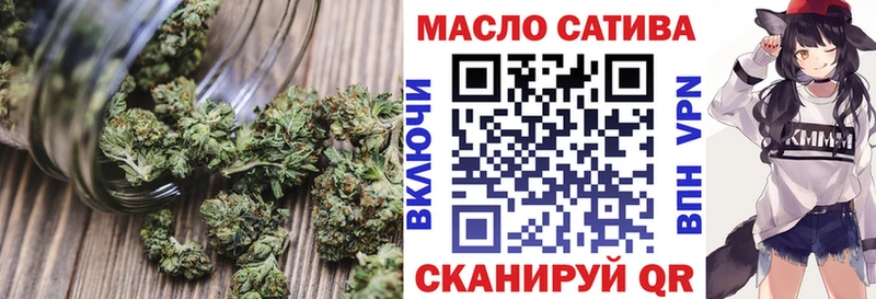 купить   ссылка на мегу   ТГК THC oil  Котельнич 